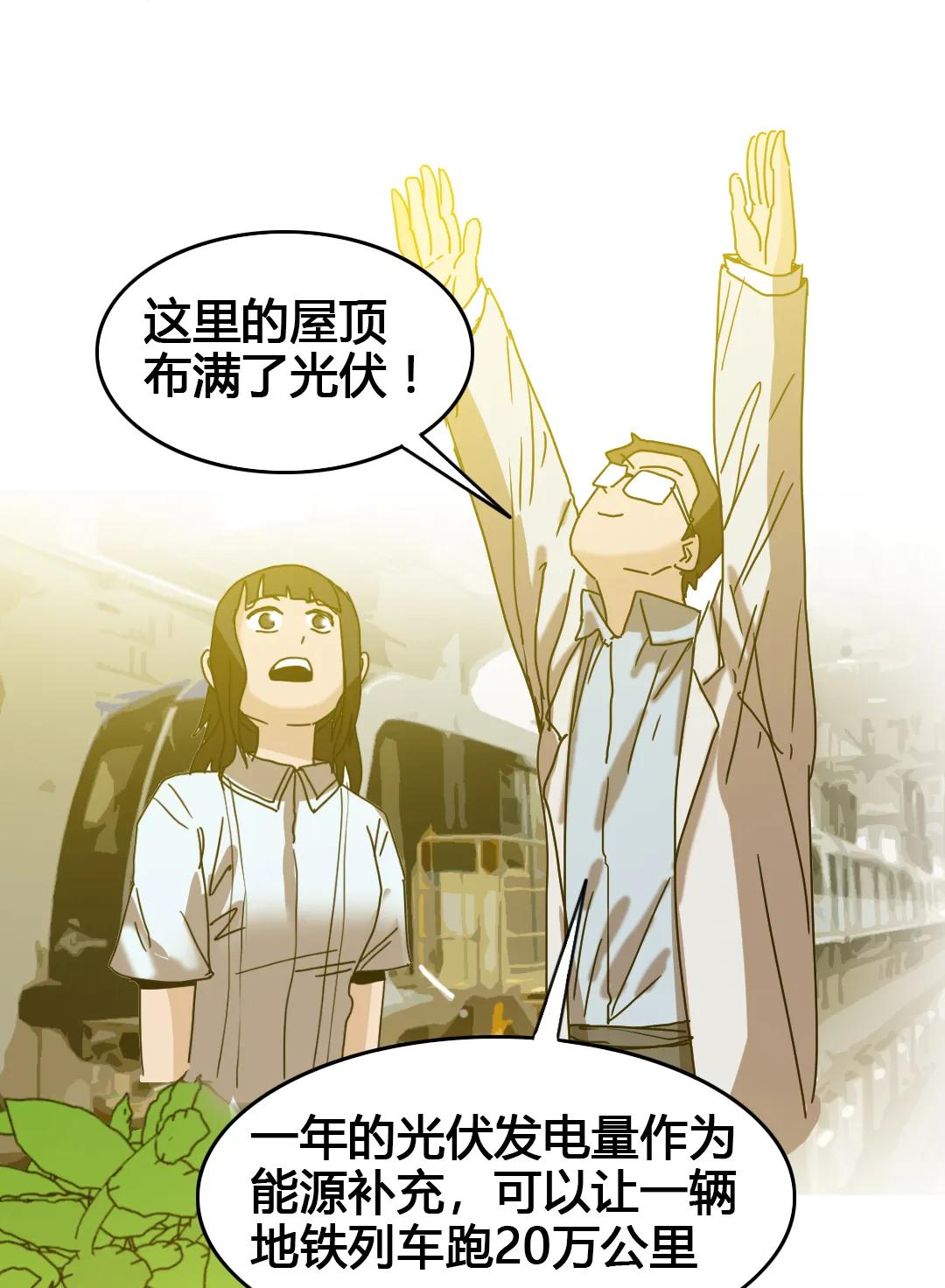  中秋晴朗夜，我们与星月相见