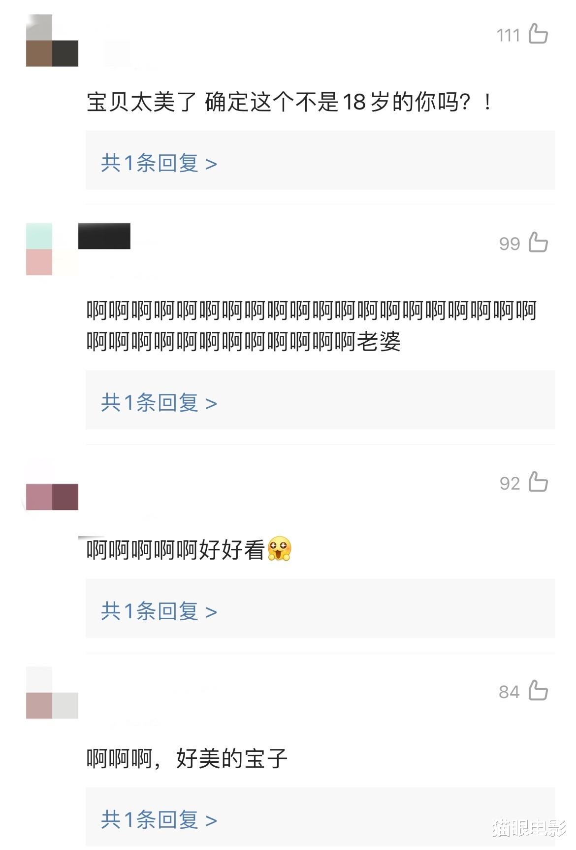 赵露思|23岁赵露思晒最新写真，穿小白纱裙秀锁骨，网友：确定不是18岁吗