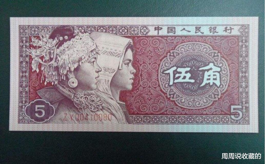 古钱币|纸币，古钱币，银元，该如何选择？