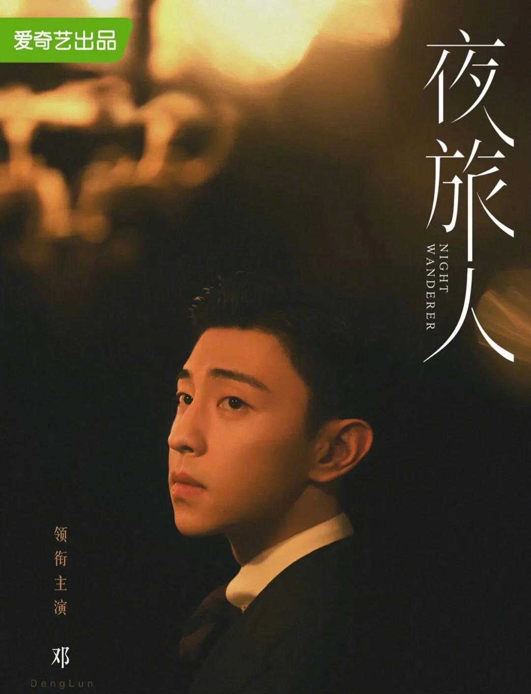 梦迁几度|爱奇艺2022年待播剧：王一博、白宇众星云集，部分剧女主惹担忧