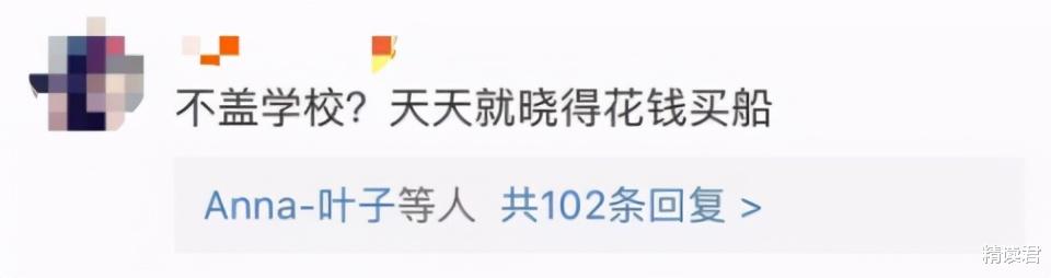 精读君|古天乐捐建小学被曝荒废长草：我们最不愿看到的一幕，还是发生了