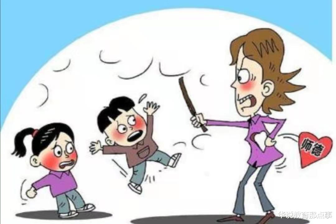 招聘|一男生遭老师殴打致住院，涉事教师回应：他自己磕头磕伤的