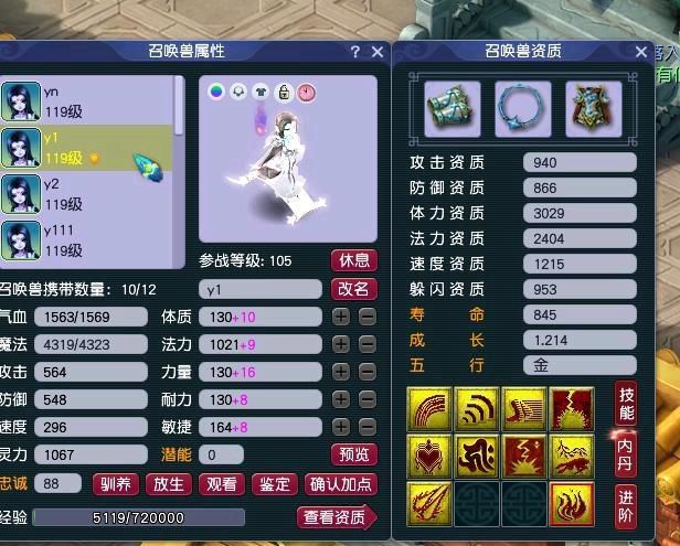 梦幻西游|梦幻西游：109级PK之王分享干货，教你如何配置地府门派的装备