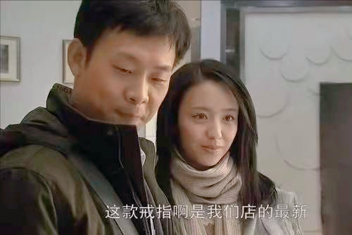 田震|《北京爱情故事》：靠分手费挣20万的石小猛，他的狠诛了沈冰的心