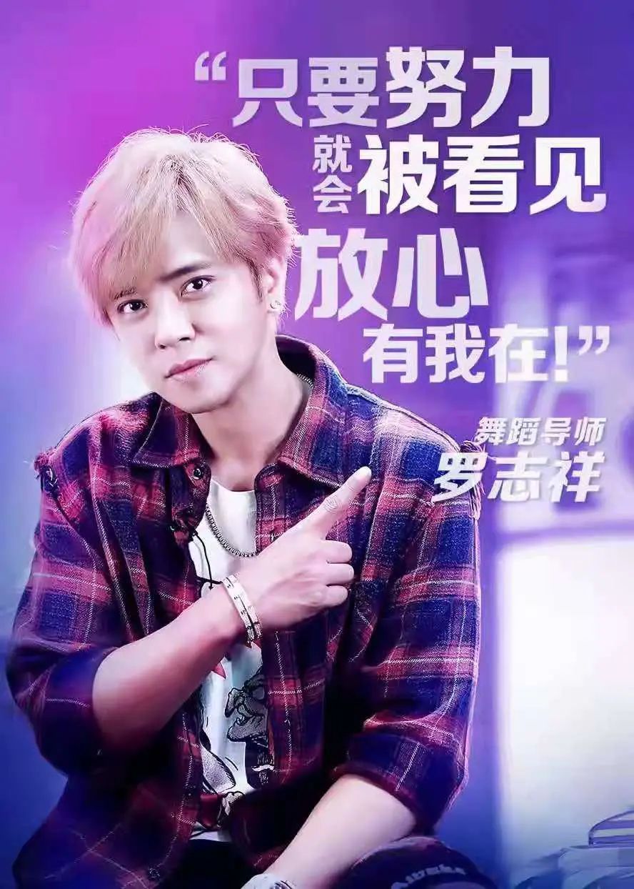 罗志祥|罗志祥，彻底“凉透”了？新综艺效果惨淡被暂停