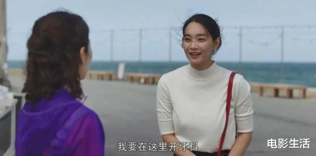 韩剧|屡屡登上热搜榜！这部9分韩剧，凭什么这么火？