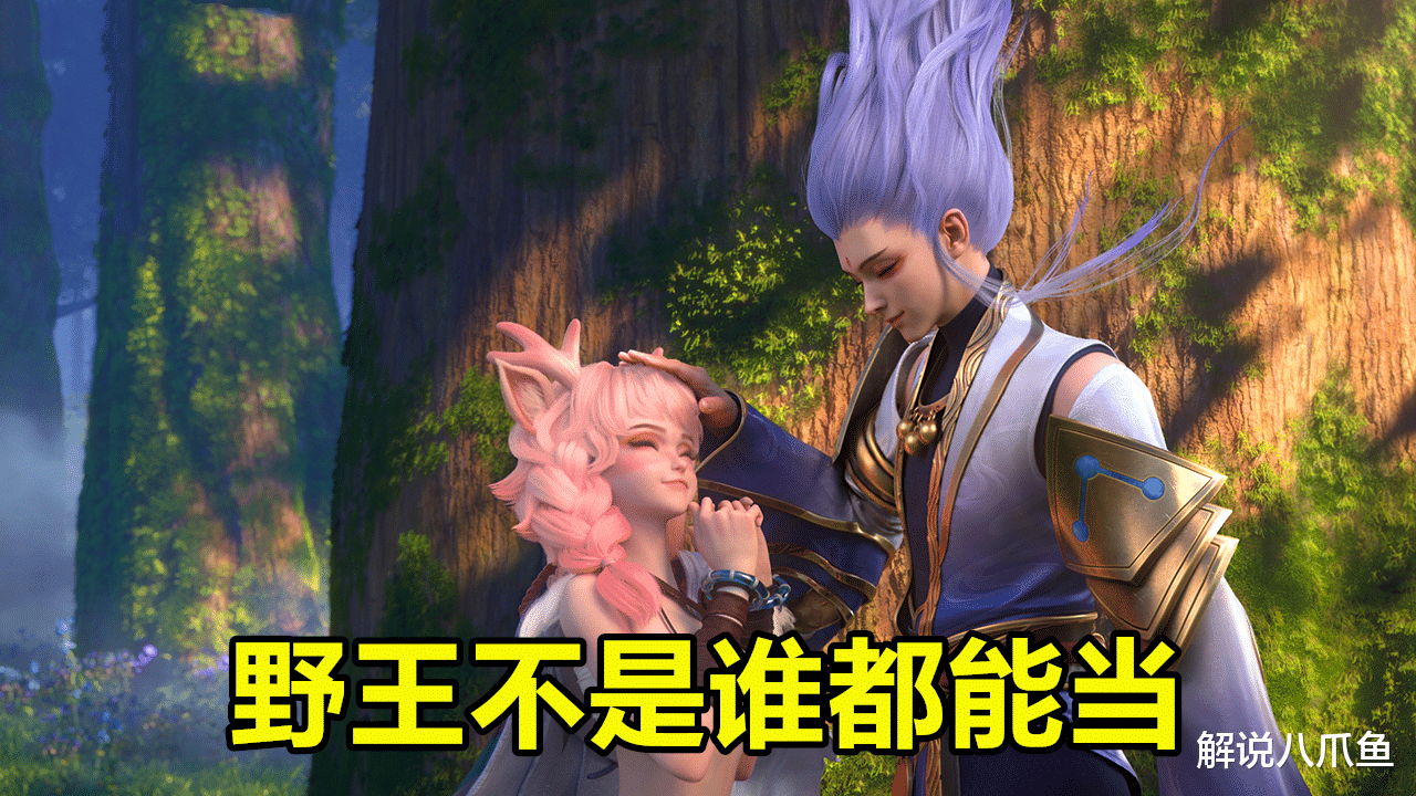 打野|王者荣耀：玩打野你不得不明白的四大逻辑，野王并不是谁都能当