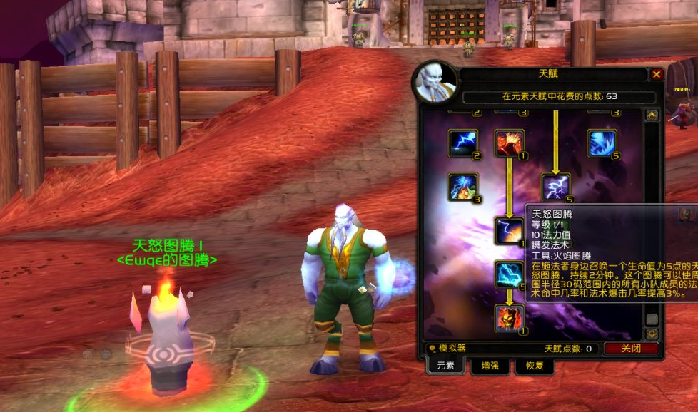 魔兽世界|魔兽世界:TBC很多玩家认为奶萨是排骨人职业,人家进本就是简单