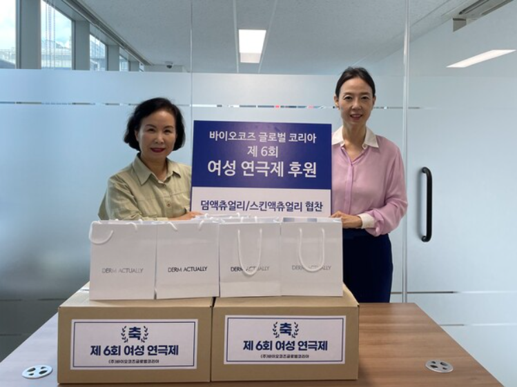 美关商贸|韩国第六届女性戏剧节将于下月1日开幕