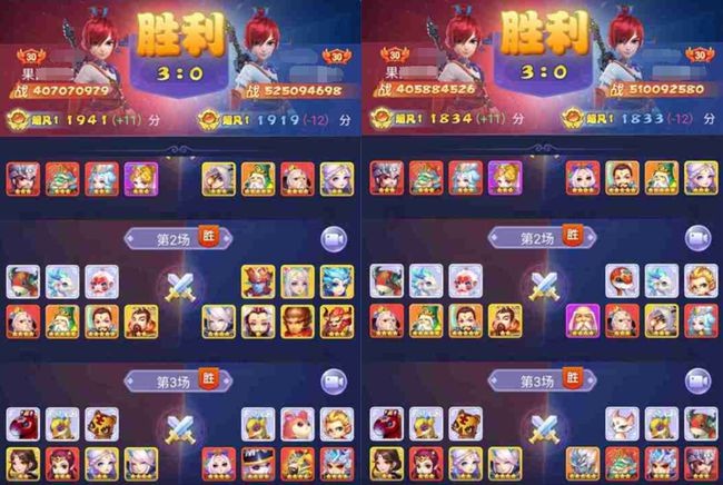 王者荣耀|梦幻西游网页版:三界惊喜千千万,非得选一个拥有,你会怎么选?