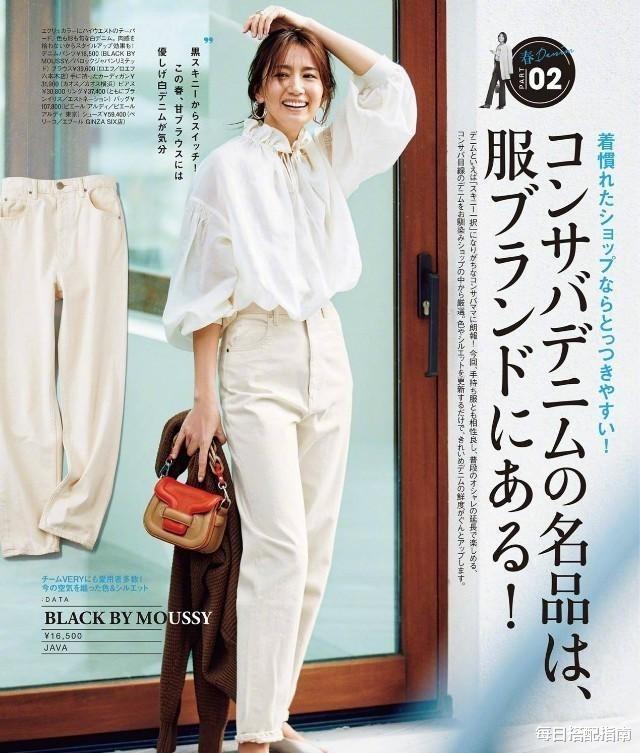 每日搭配指南|30岁后穿搭要有品质感，掌握这些“穿搭思路”，优雅减龄显气质