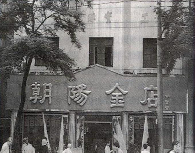 谭旭鑫爱 800两黄金被盗,19年后抓获归案,没想到是侦破案件的总指挥