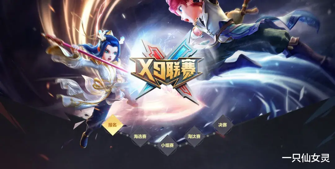 手机游戏|梦幻西游手游：现版本什么阵容最热门？冷门成为主流，高端已霸场