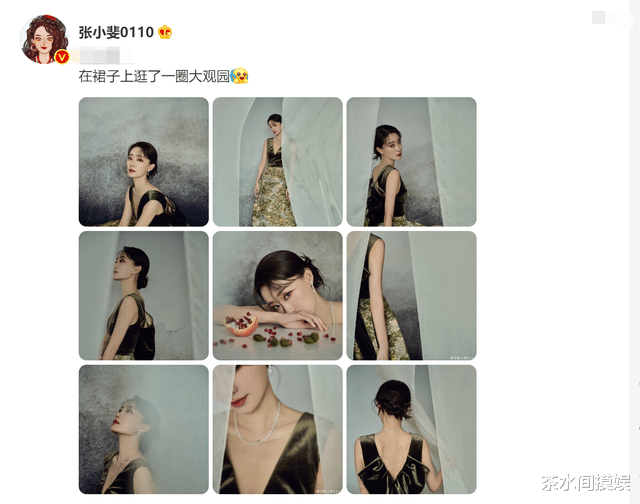 宁静|金鸡闭幕：宁静霸气、张子枫土气，金晨干瘦，张小斐裙摆绣大观园