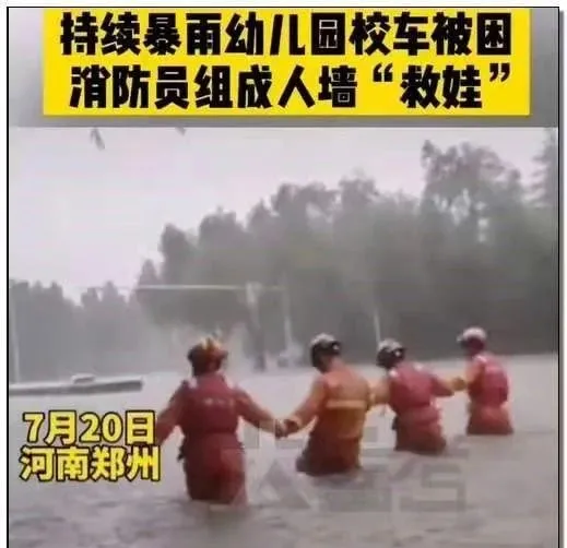有故事的桌子|死亡12人，郑州特大暴雨，他们的朋友圈我不敢看……