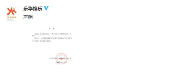 王一博|耐克员工爆料王一博自掏腰包，坚决与耐克解约，第二天穿拖鞋上班