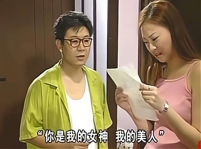 外来媳妇本地郎|《外来媳妇本地郎》美女：野模张蓉蓉19年后颜值逆生长，为啥隐退