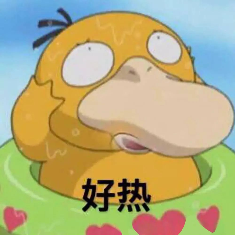 最爱大绍兴 绍兴惊现“咸猪手”!多名女性被骚扰