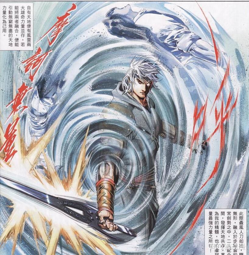 入魔|《风云》第三部，聂风不入魔，凭什么能跟步惊云打成平手？