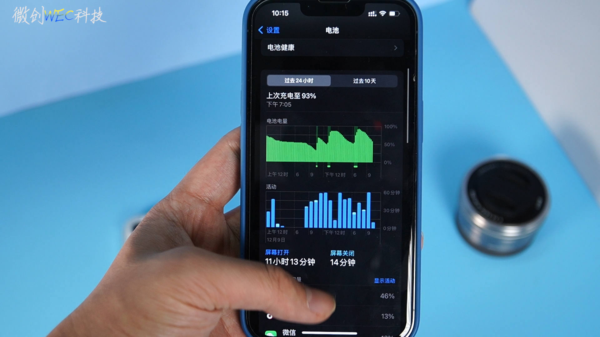 ios15|iOS 15.2正式版提前上手！这些设备的用户，我建议你更新