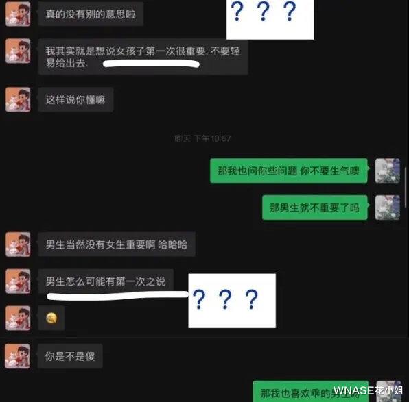都美竹|都美竹最新发声，只有7个字，却可能预示着结局