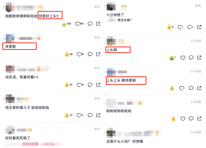 传闻中的陈芊芊|上线2天，播放超2000万，全程刷屏，笑出腹肌，鹅厂新剧凭什么