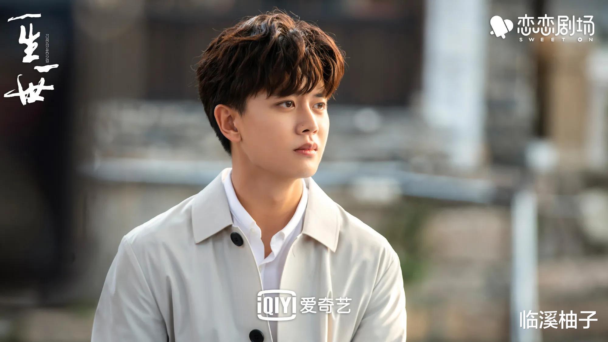 继母|《一生一世》1个疑问：为何说只有秦婉有资格做周生辰的继母？