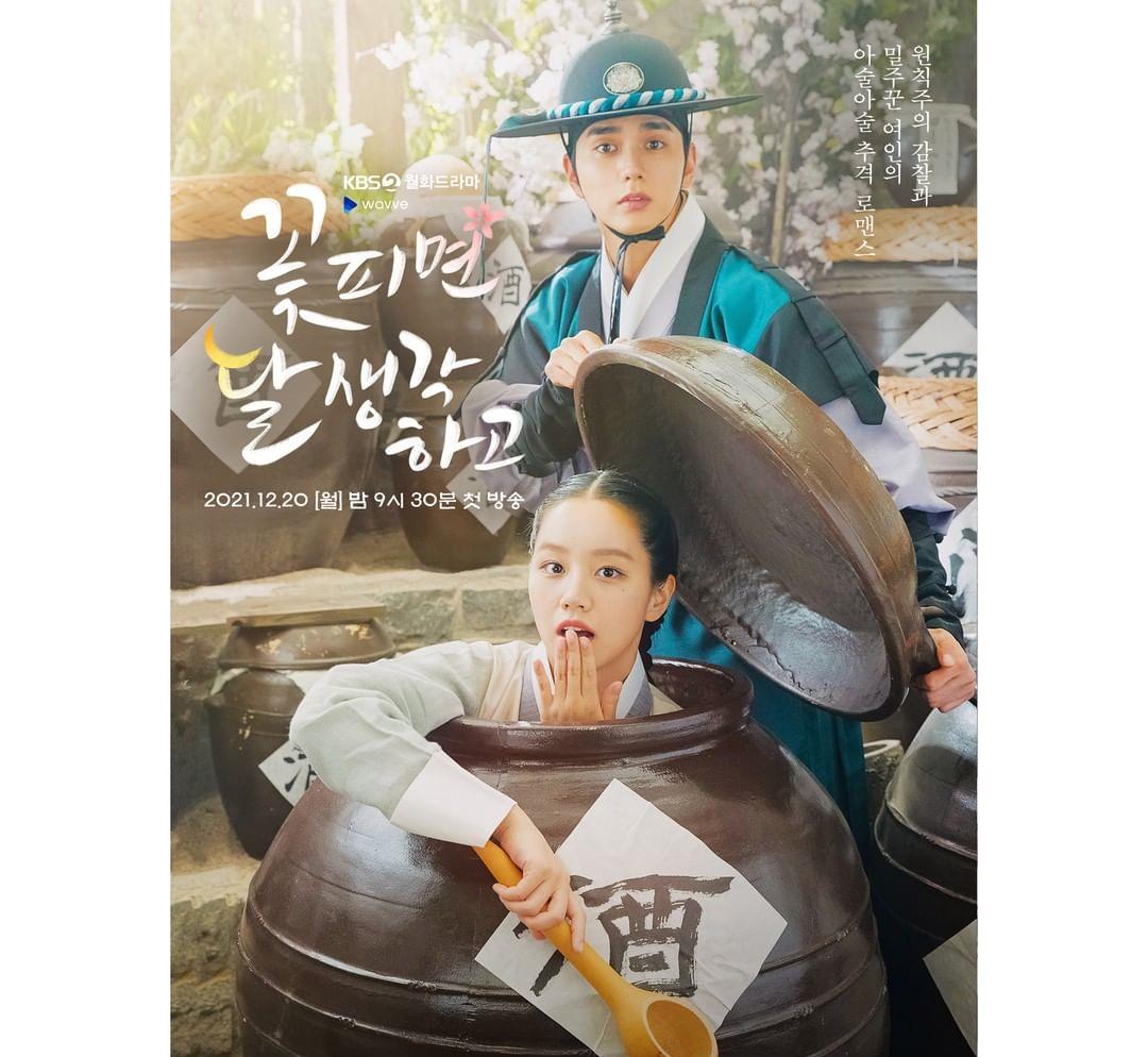 李栋旭|即将开播韩剧：李栋旭、孔刘轮番上阵，《雪降花》声量超高引期待