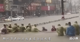 妈小咪|鹤壁卫河决口成功合龙,全国人民与河南同在,暴雨冲不垮中国人