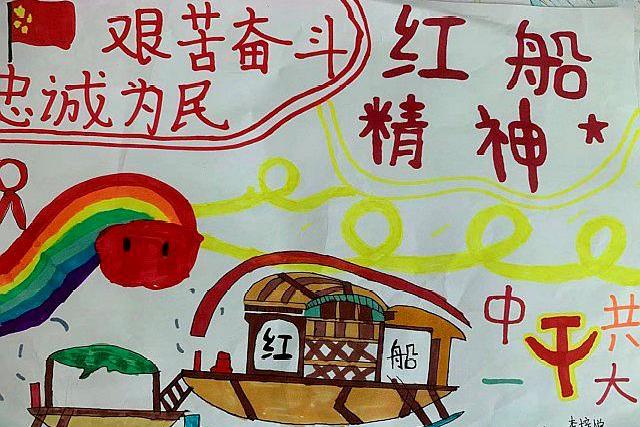 胡了说扒道 武汉钢城第十小学，将党史学习融入美术教育，更易于接受