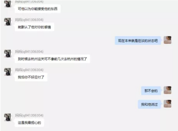 富二代|女网红和CEO富二代的狗血瓜竟然大反转？她真的被冤枉了吗？