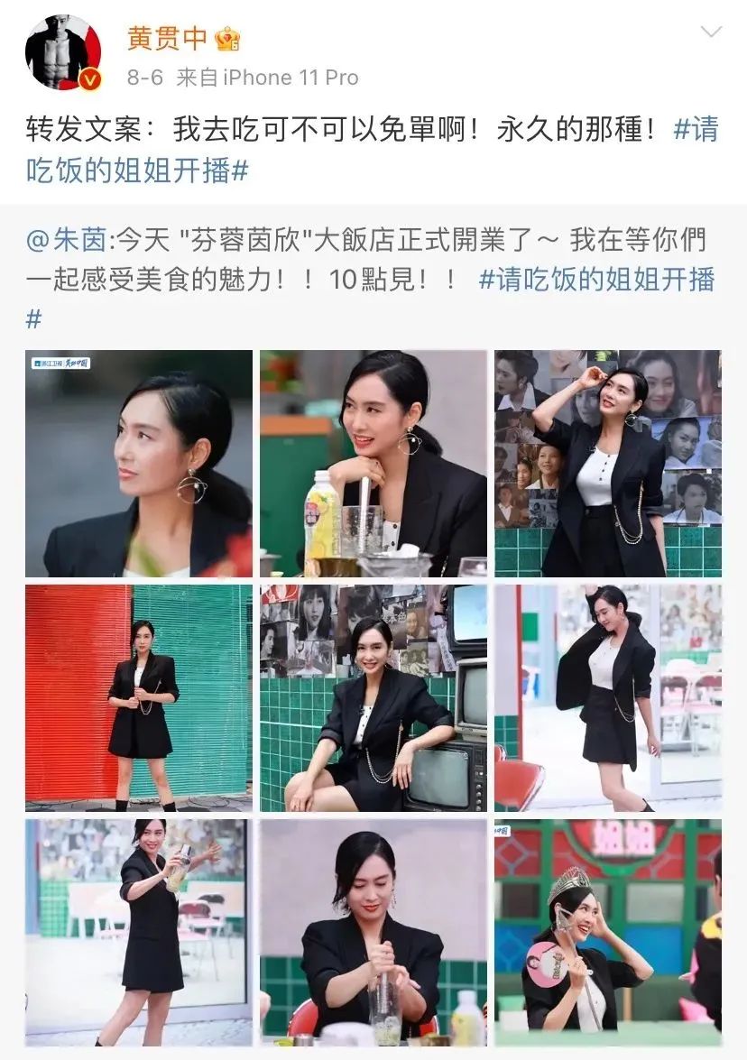 朱茵|因为一条狗，周星驰输了，他赢了