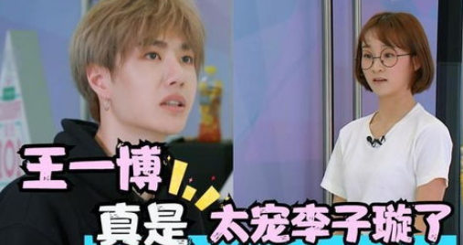 杜华|杜华点赞杨紫绯闻后，公司最担心的事情发生了，王一博成受害者