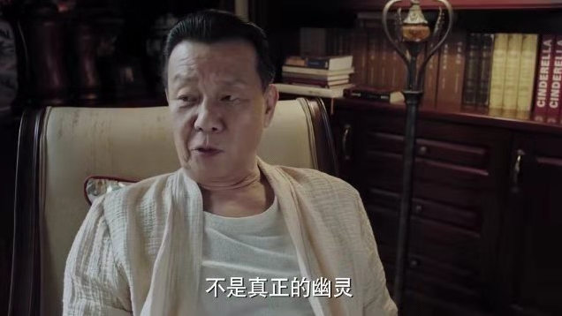 不说再见|不说再见结局，幽灵成为配角，卧底情感上的剥离才是主题