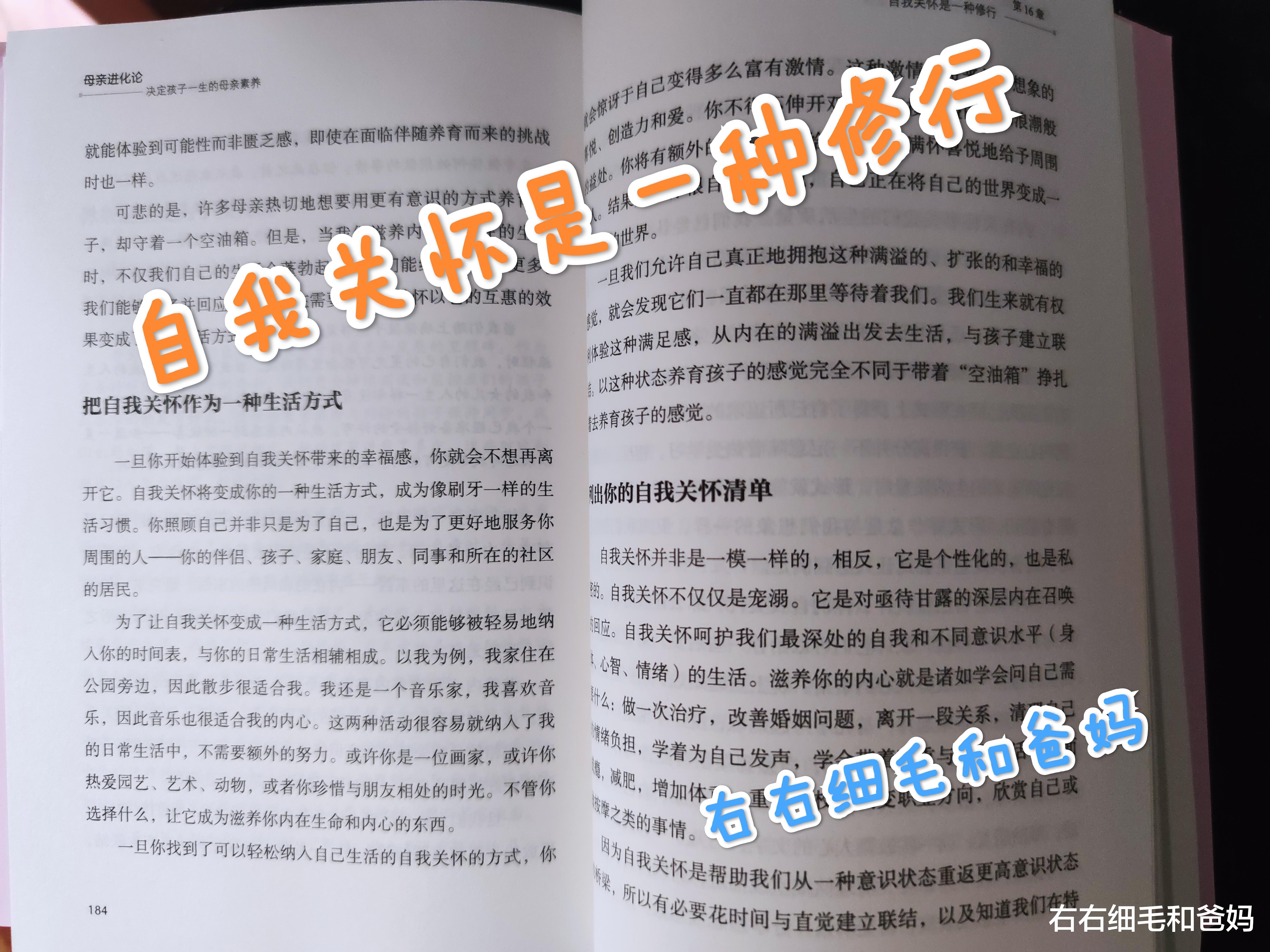 右右细毛和爸妈|孕6月意外流产，4年后再孕，生下孩子4个月她却立马重回职场