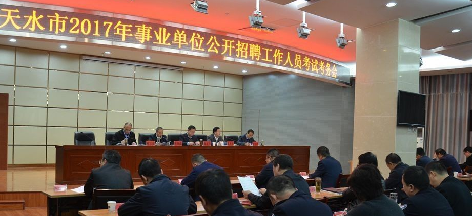 国企|国企公开招聘，月薪低至九千高达五万元，共有200多个岗位