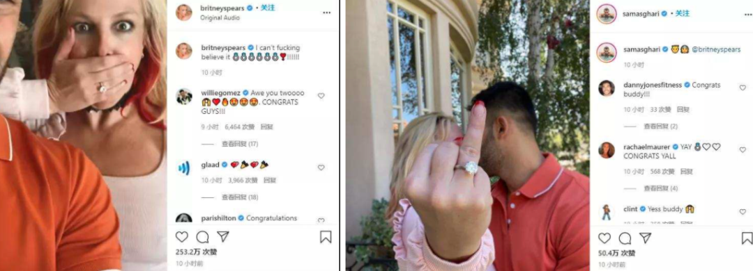 布兰妮·斯皮尔斯|顶流天后官宣订婚，堕落往事被扒：10岁起被渣男轮流“侵犯”