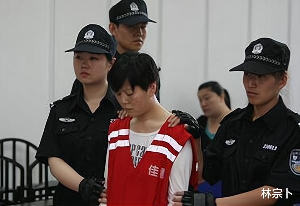 32岁女子曾出轨,物色17岁少女补偿丈夫酿血案,因怀孕免于一死