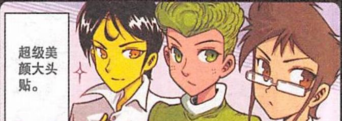 曦有范儿 “三大男神”魅力四射，奋豆英姿飒爽，阿星嘟嘴卖萌，小桂子最帅