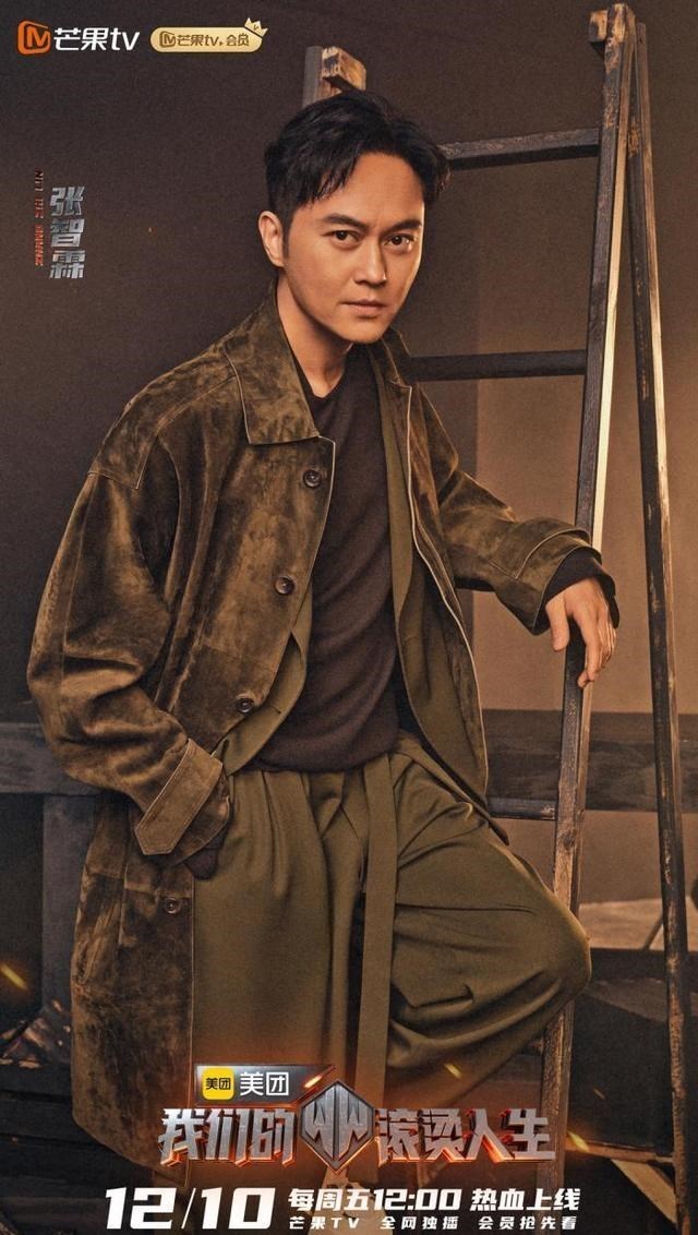 任嘉伦|《滚烫人生》官宣定档，陈小春、张智霖带你体验不一样的滚烫人生