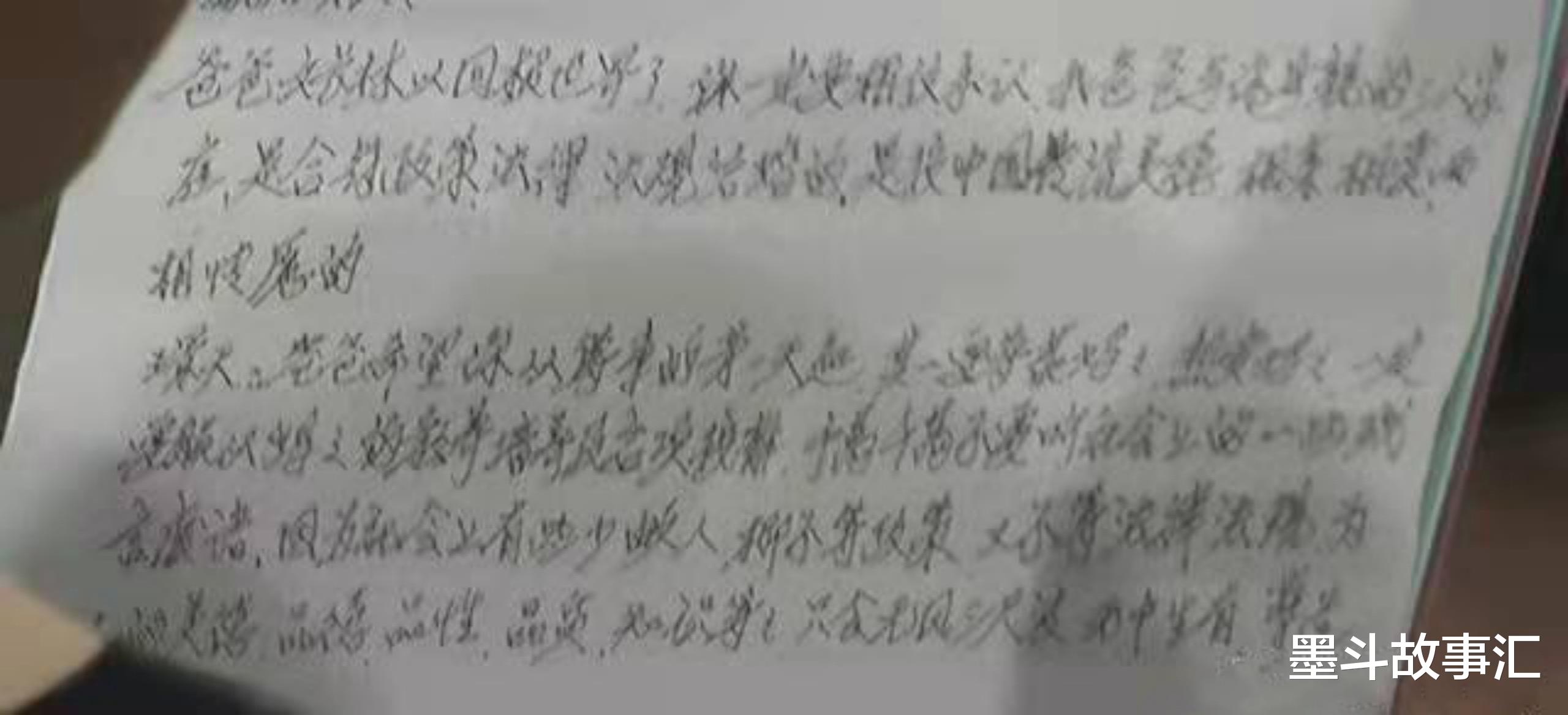 2012年,湖南少女主动嫁给70岁老头,婚后生下儿子,如今怎么样了