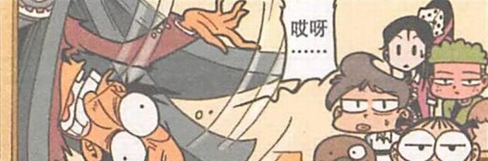 |“神奇笑药”让奋豆捧腹大笑，老古“高科技黑板”高端大气上档次