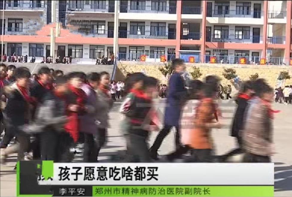 河南郑州9岁女孩患抑郁症竟因老师太漂亮:觉得长得丑产生自卑心理
