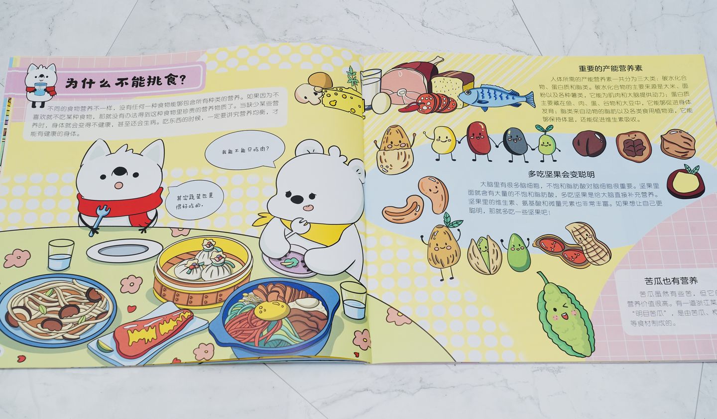 加加是也 双十一囤书啦！让孩子享受阅读的10本童书推荐