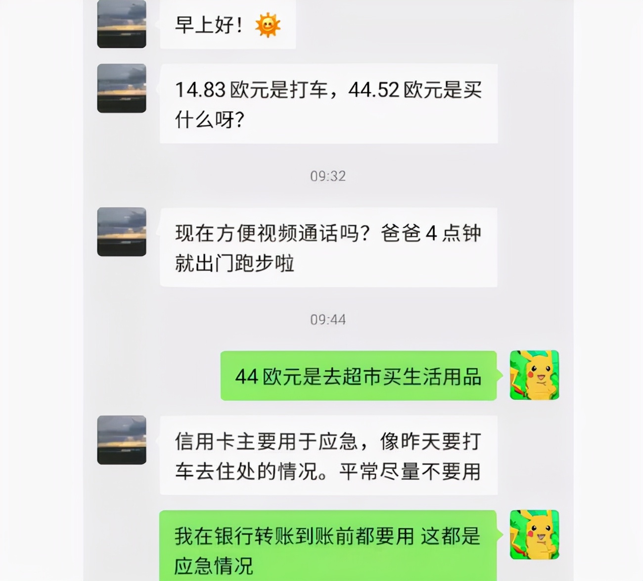 Ainee妈咪|留学生口出狂言，“辱骂”北大父亲，孩子出国留学就能有出息吗