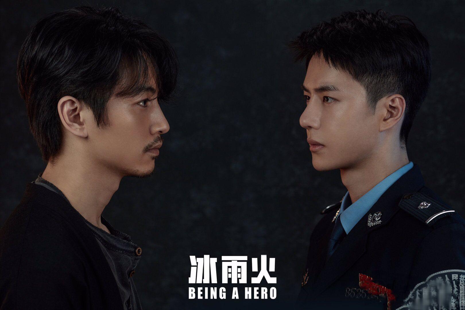 王一博|王一博主演的《冰与火》开播时间已定,剧情精彩,不可不看!