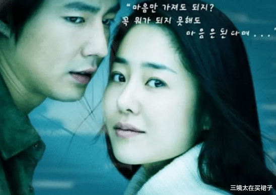 高贤贞|32岁女星怒甩三星豪门，被封杀后，怒赚2亿，这是我见过最牛的女星！