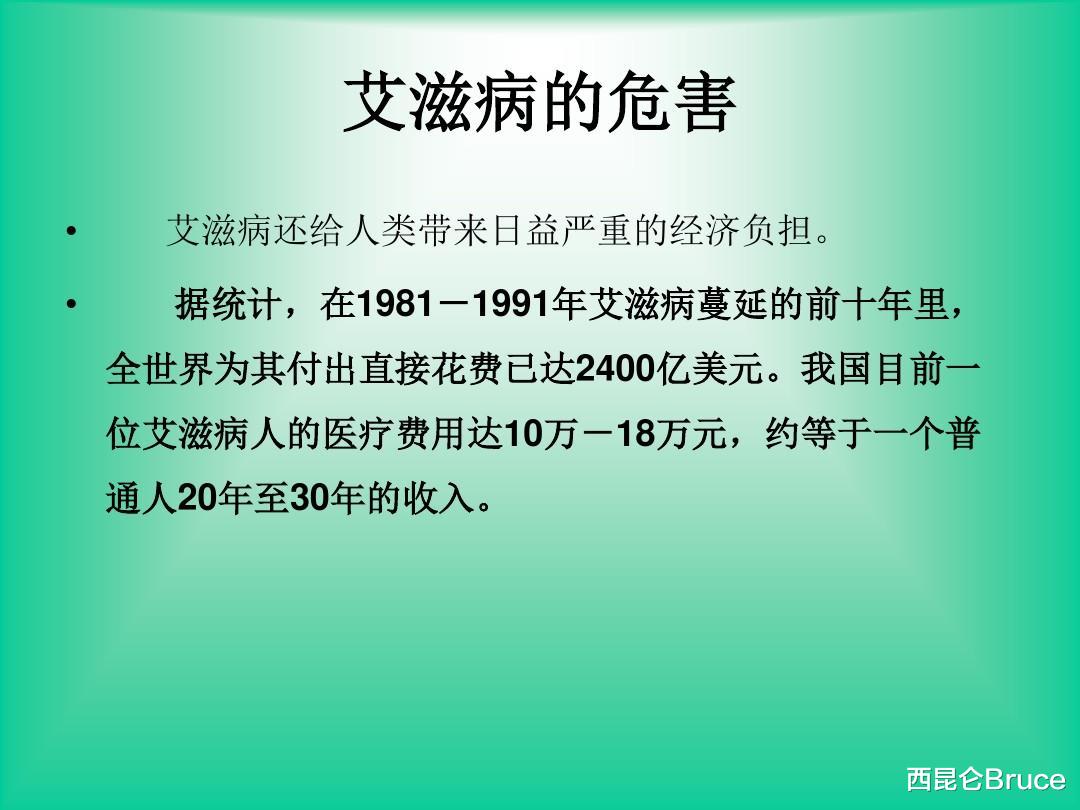真的吗?日本专家在猴子身上成功试验艾滋病疫苗,5年后开始临床