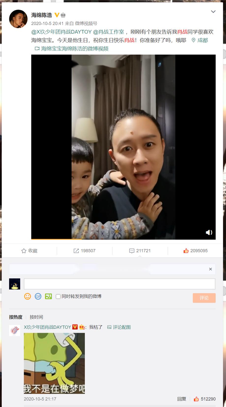 肖战|肖战粉丝生贺大电影《一岁一礼》定档，“今年依然是我们”