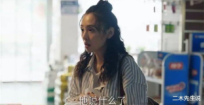 校花|当年年轻貌美的武大校花吴倩,如今人老珠黄,她到底咋了?